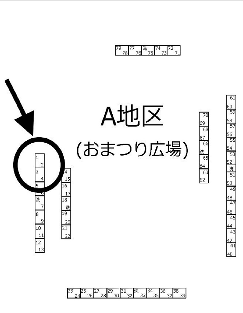 NF模擬店2019