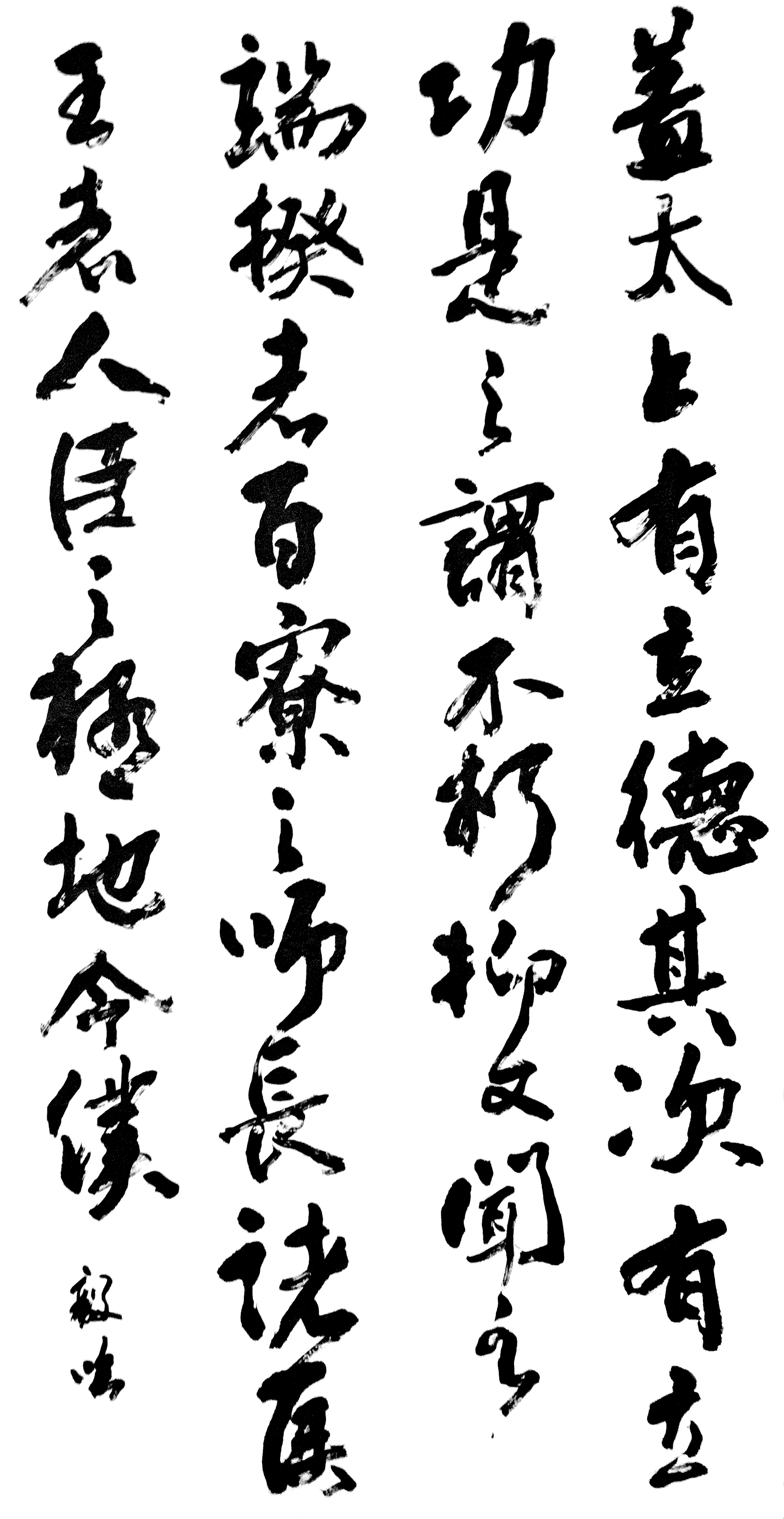 第126回冬樟展のお知らせ