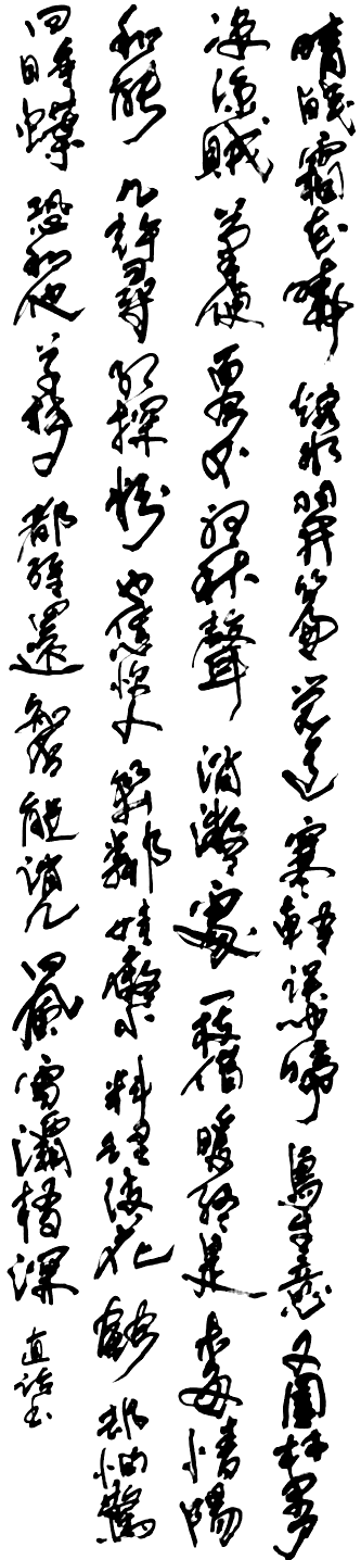 第126回冬樟展のお知らせ