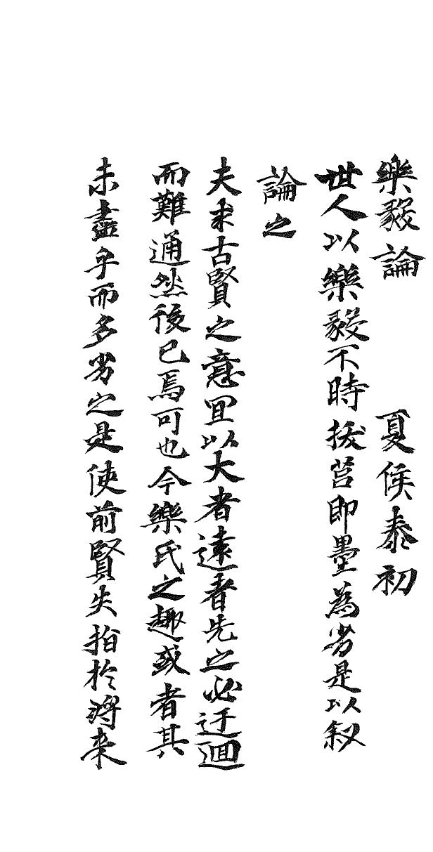 第126回冬樟展のお知らせ