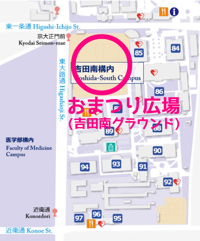 NF書道パフォーマンス2019