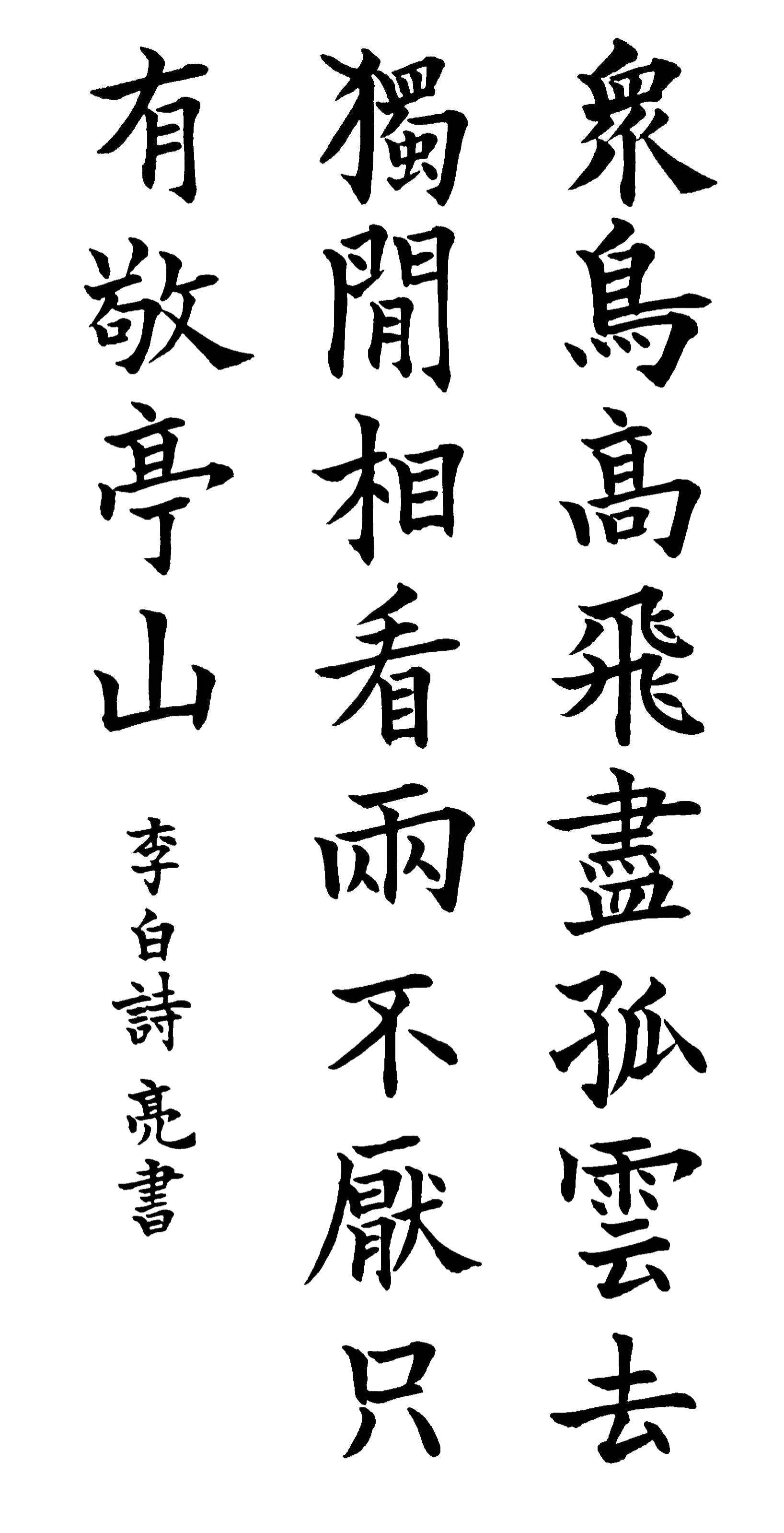 第126回冬樟展のお知らせ