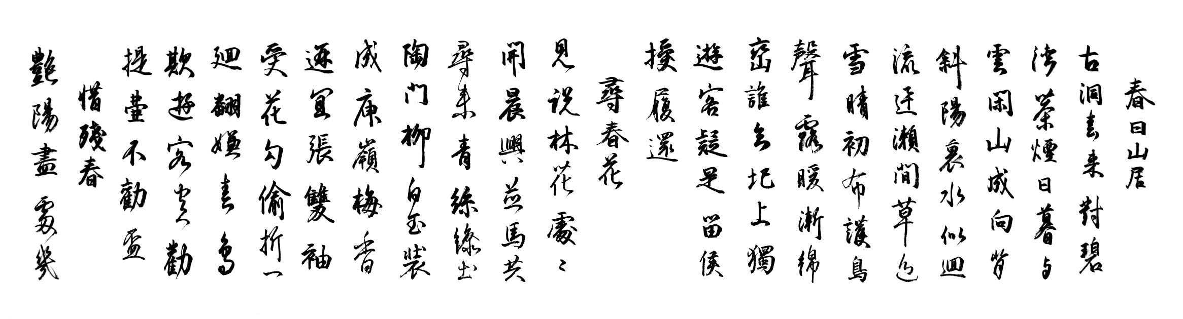 第126回冬樟展のお知らせ