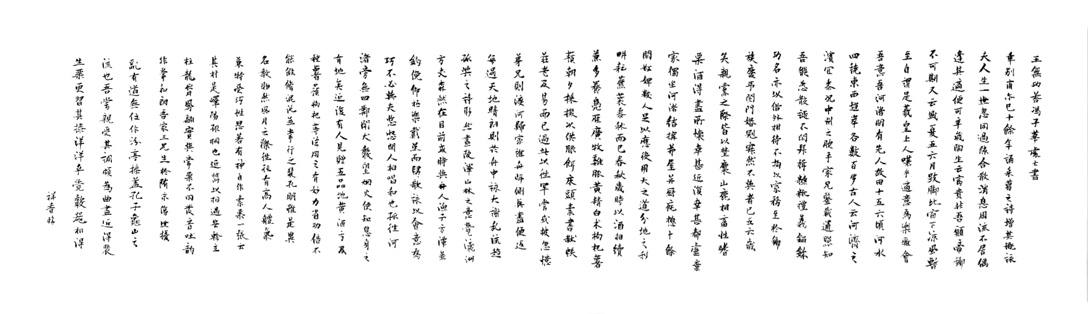 第126回冬樟展のお知らせ