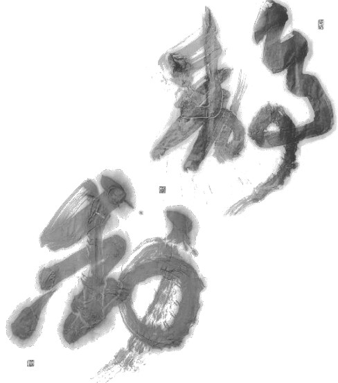 第126回冬樟展のお知らせ