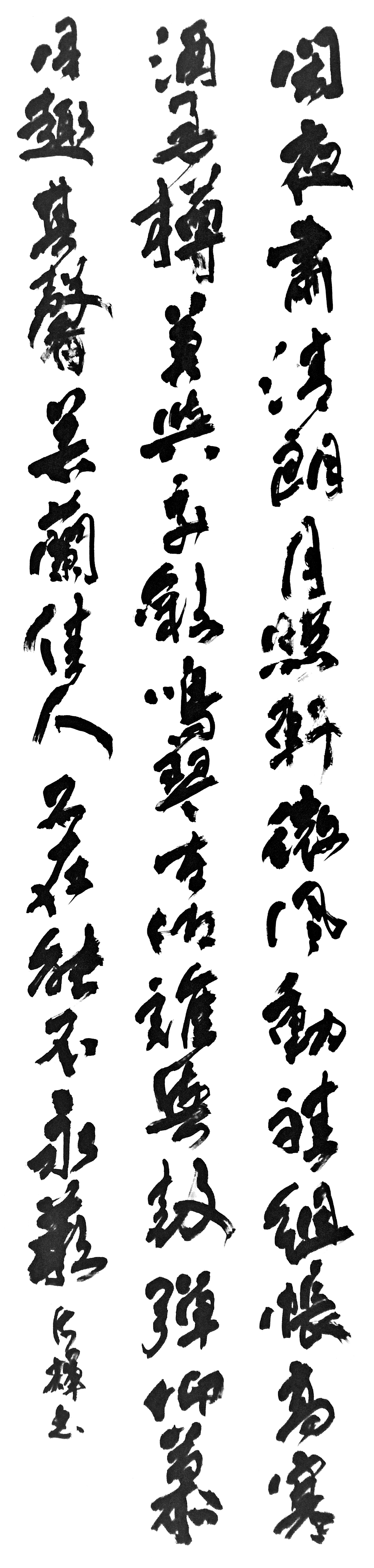 第126回冬樟展のお知らせ