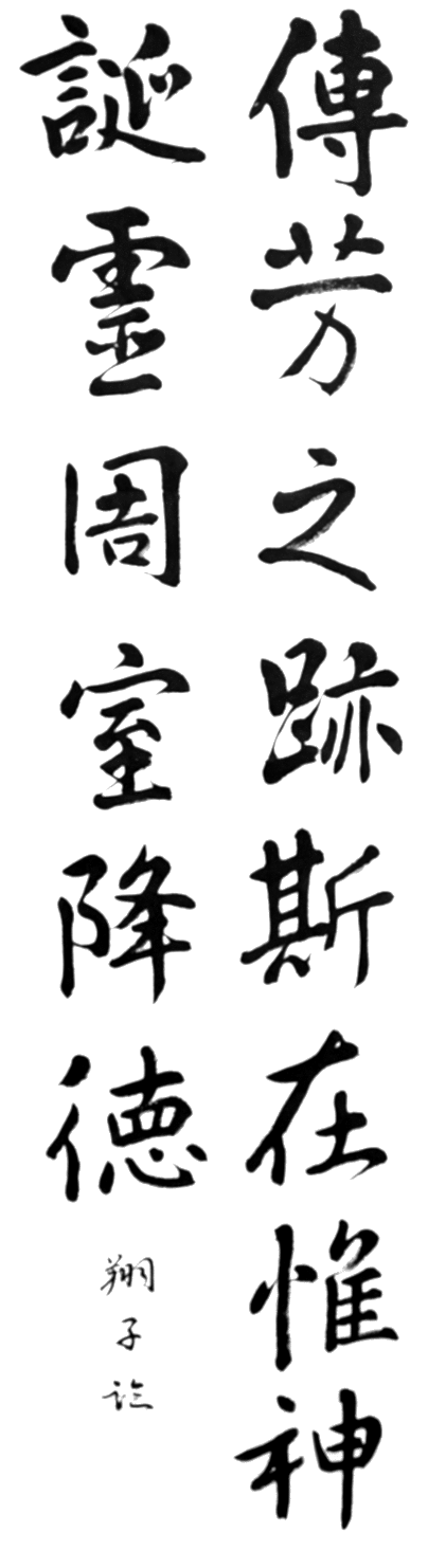第126回冬樟展のお知らせ