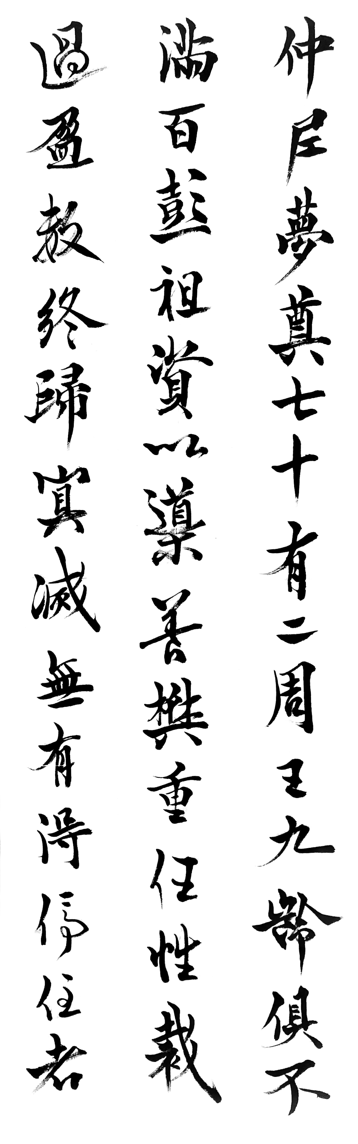 第126回冬樟展のお知らせ